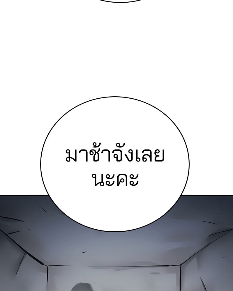 Player - หน้า 3