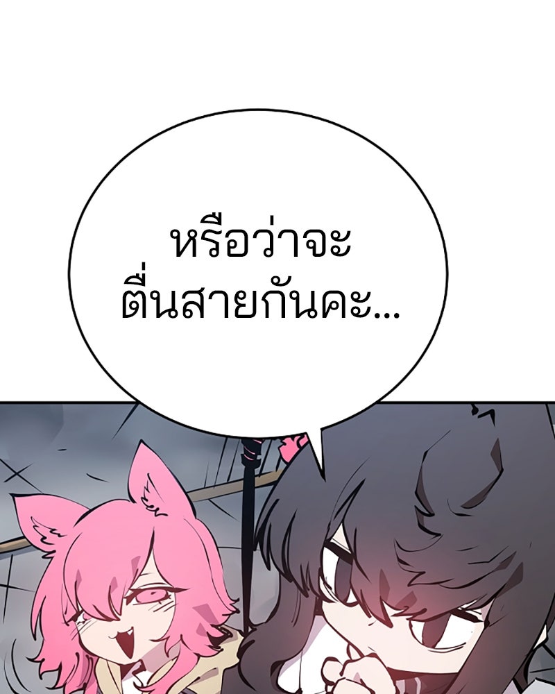Player - หน้า 5