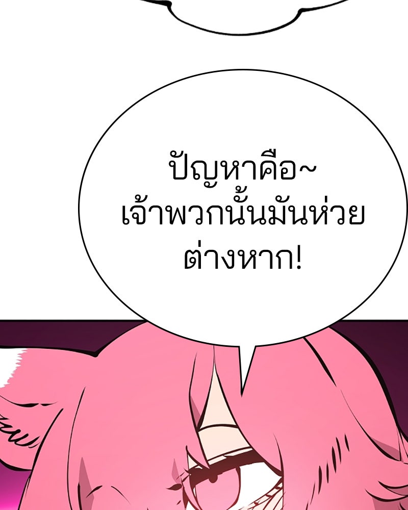 Player - หน้า 9