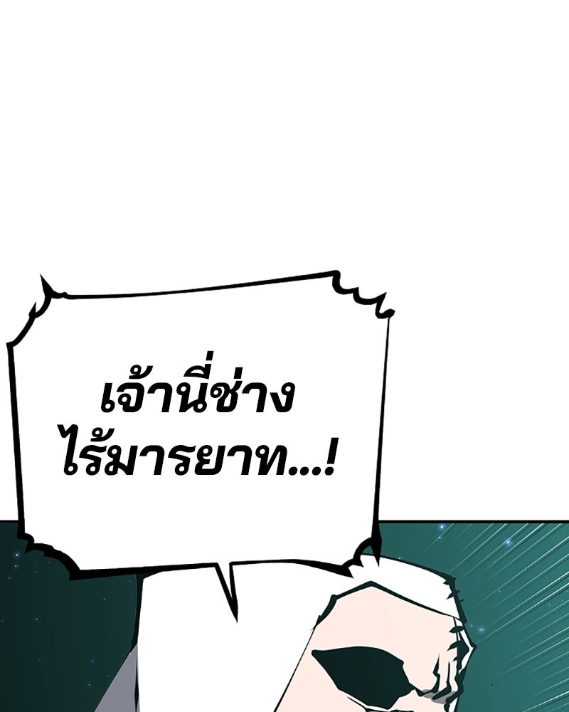 Player - หน้า 64