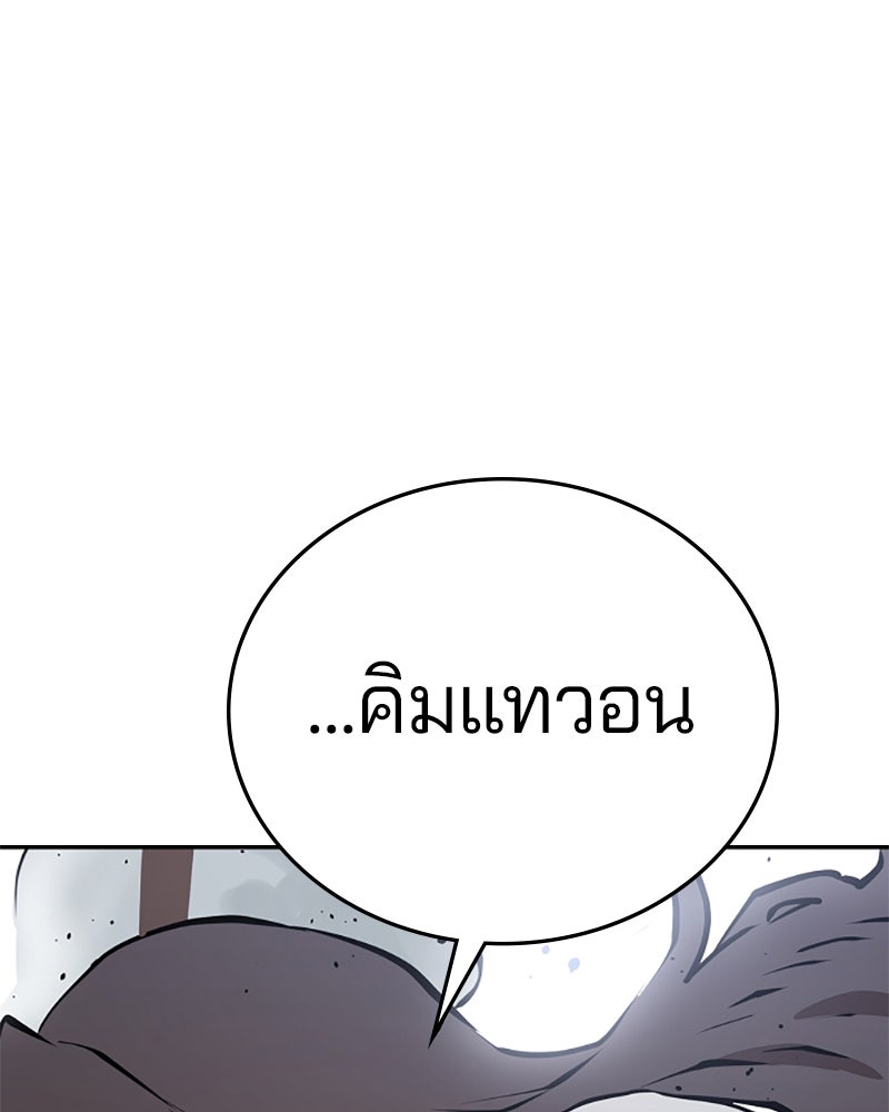 Player - หน้า 2