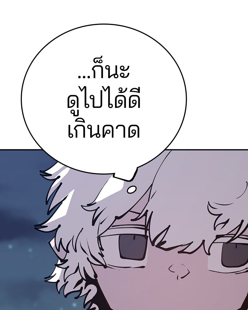 Player - หน้า 41