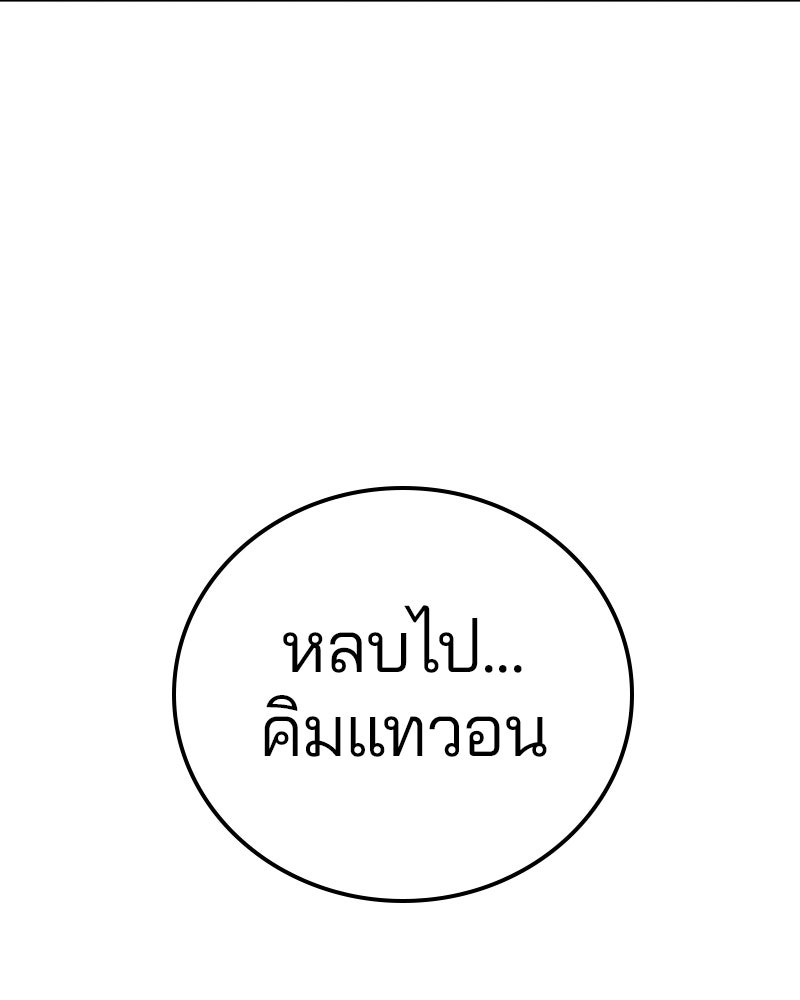 Player - หน้า 16