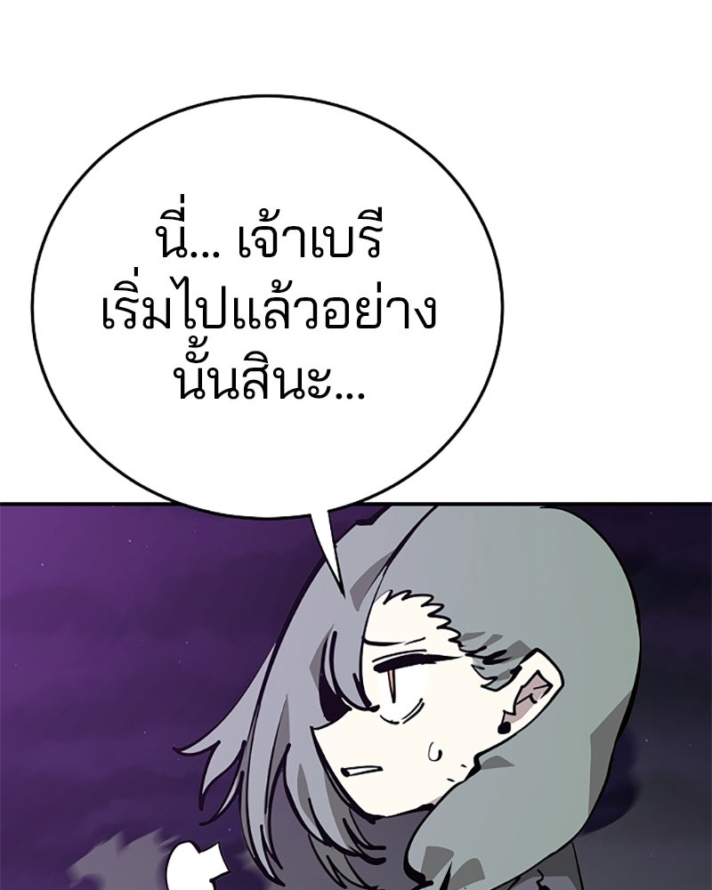 Player - หน้า 58