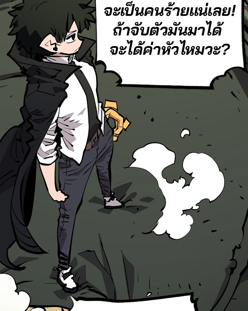 Player - หน้า 151
