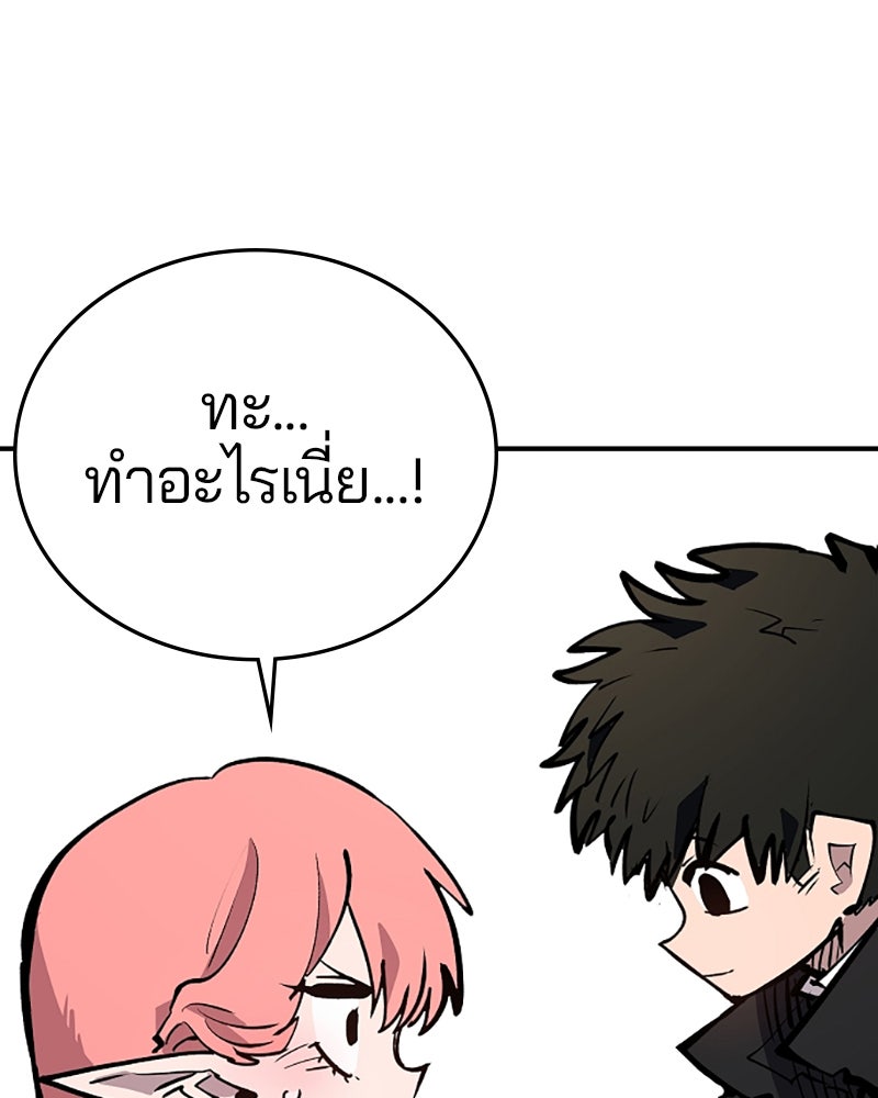 Player - หน้า 4