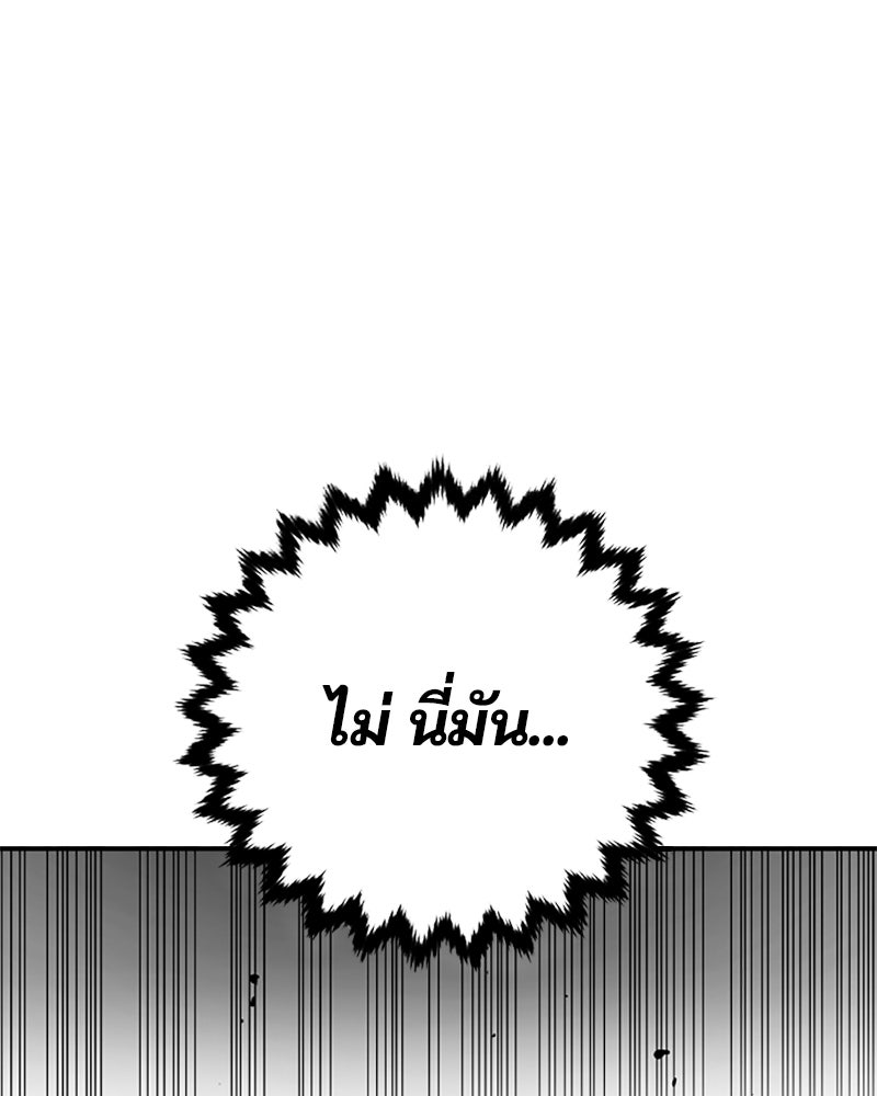 Player - หน้า 59