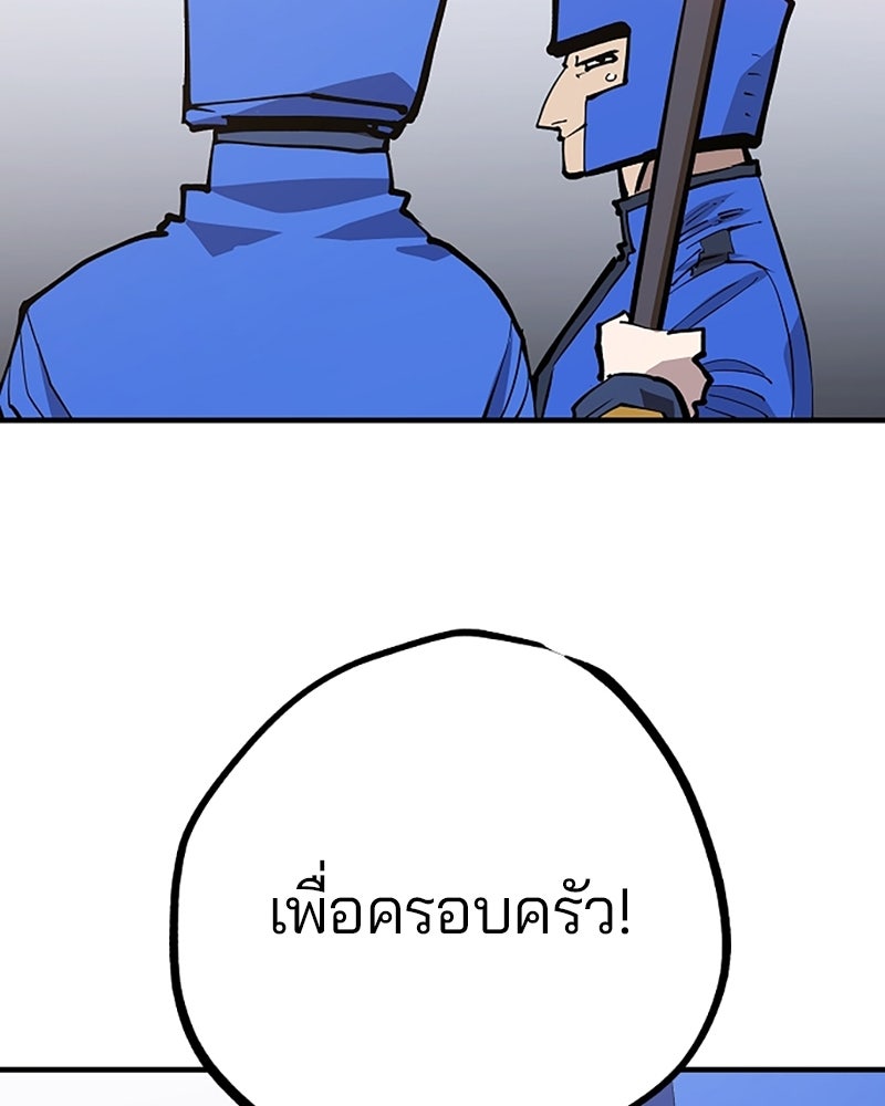 Player - หน้า 116