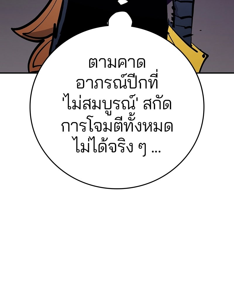Player - หน้า 4