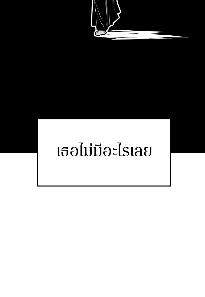 Player - หน้า 109