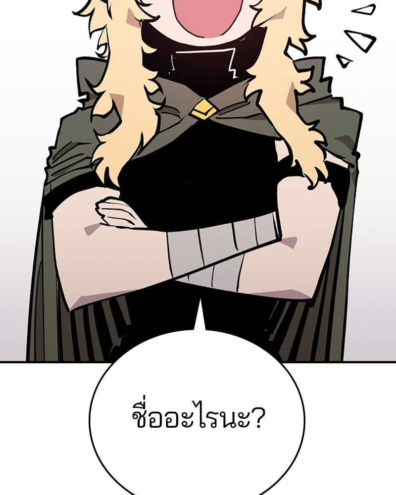 Player - หน้า 2