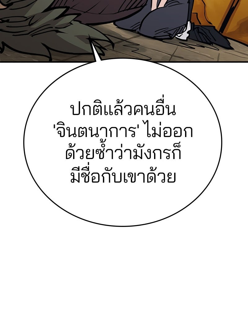 Player - หน้า 24