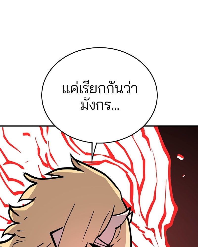 Player - หน้า 25