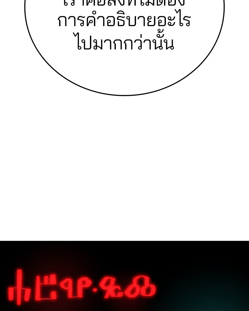 Player - หน้า 27