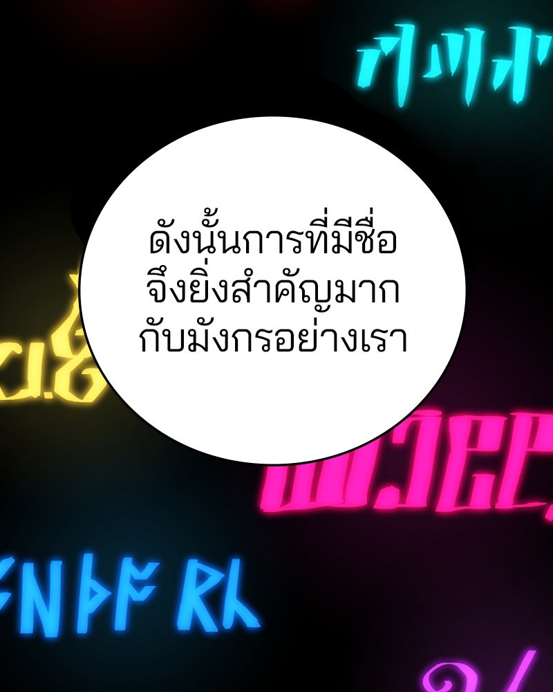 Player - หน้า 28