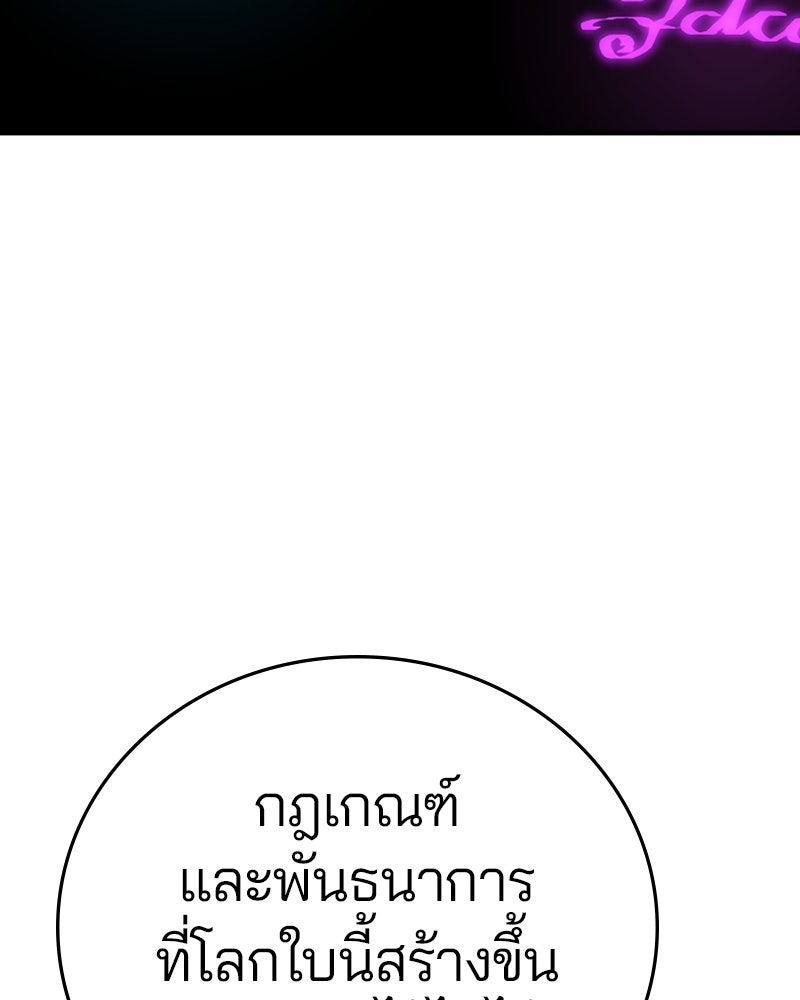 Player - หน้า 29