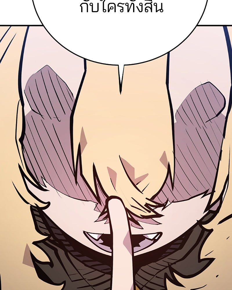 Player - หน้า 33