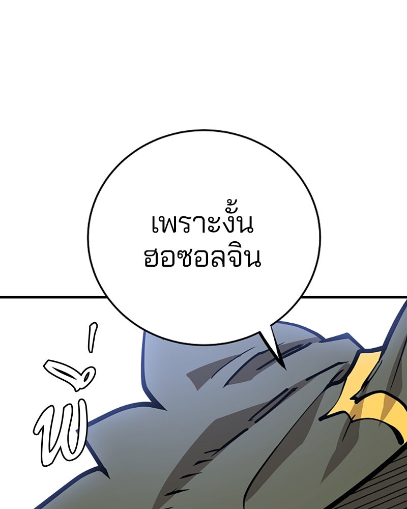 Player - หน้า 39