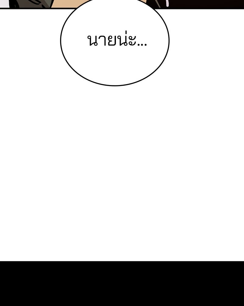 Player - หน้า 7
