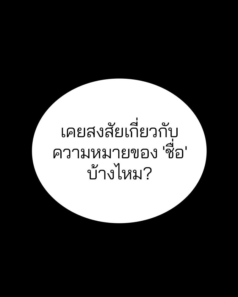 Player - หน้า 8