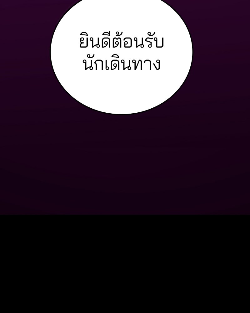Player - หน้า 2