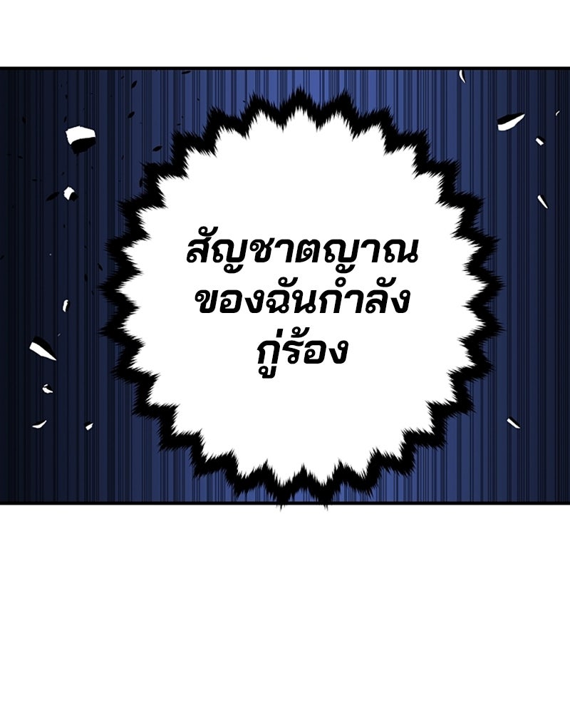 Player - หน้า 22