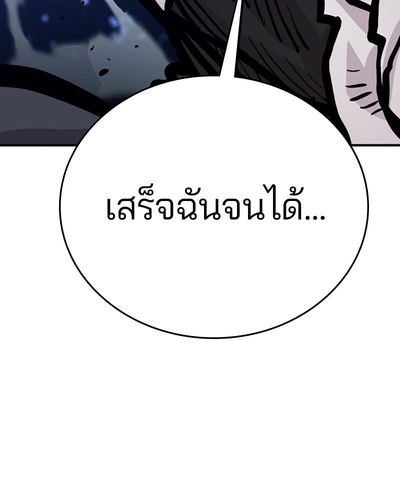 Player - หน้า 3
