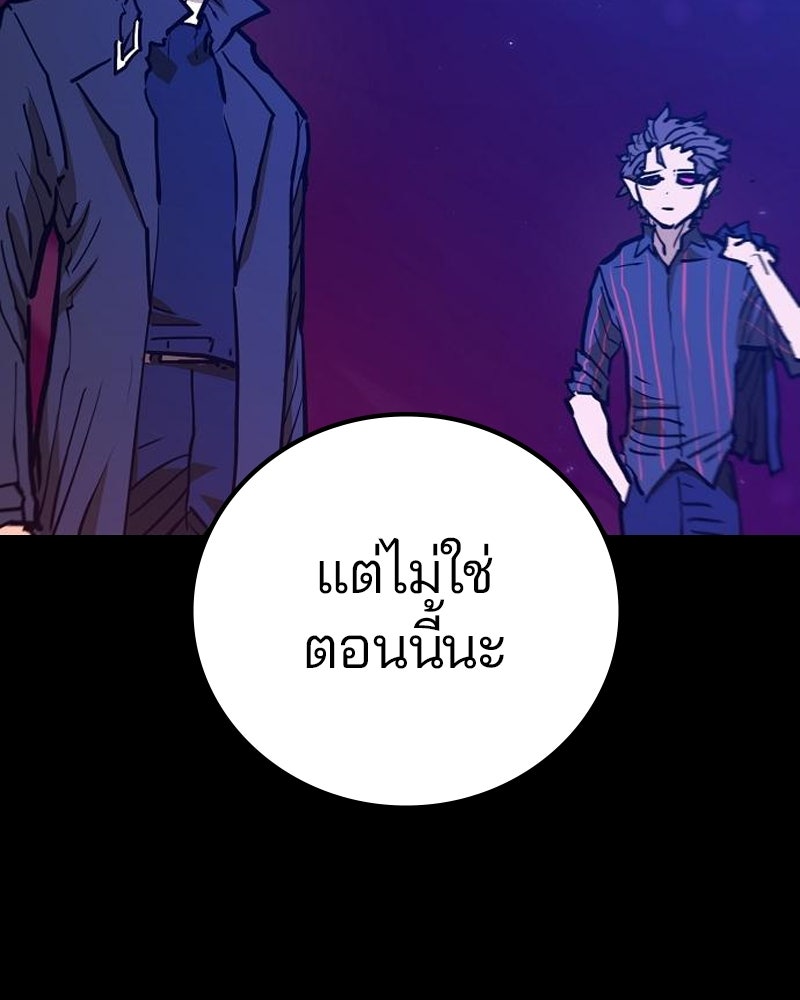 Player - หน้า 10