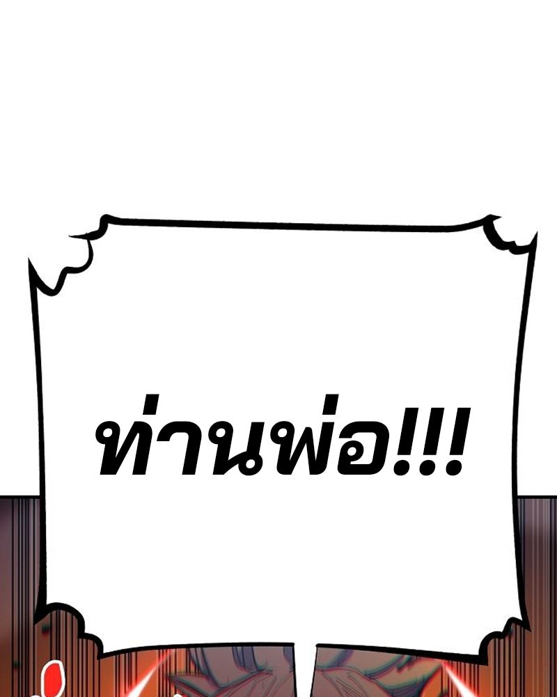 Player - หน้า 28
