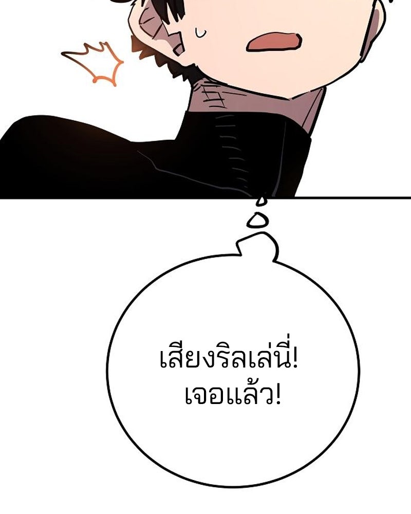 Player - หน้า 2