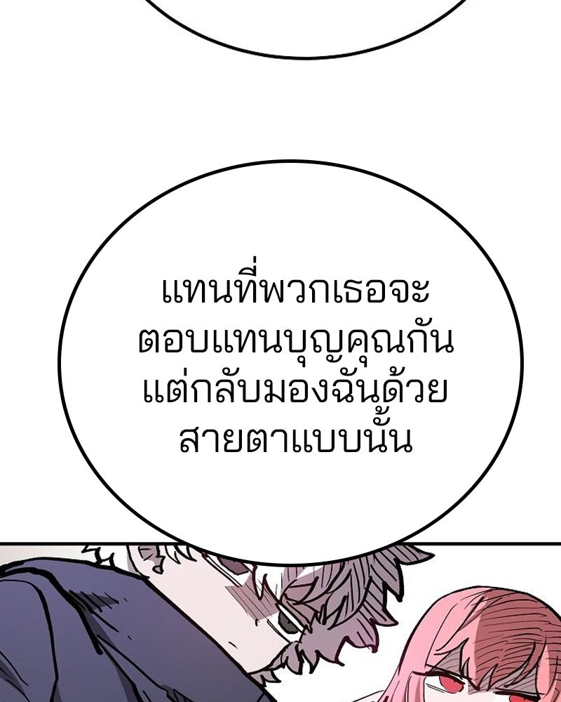Player - หน้า 3