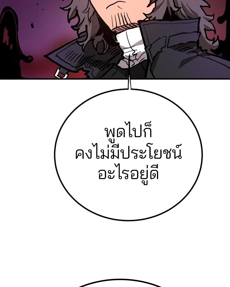Player - หน้า 38