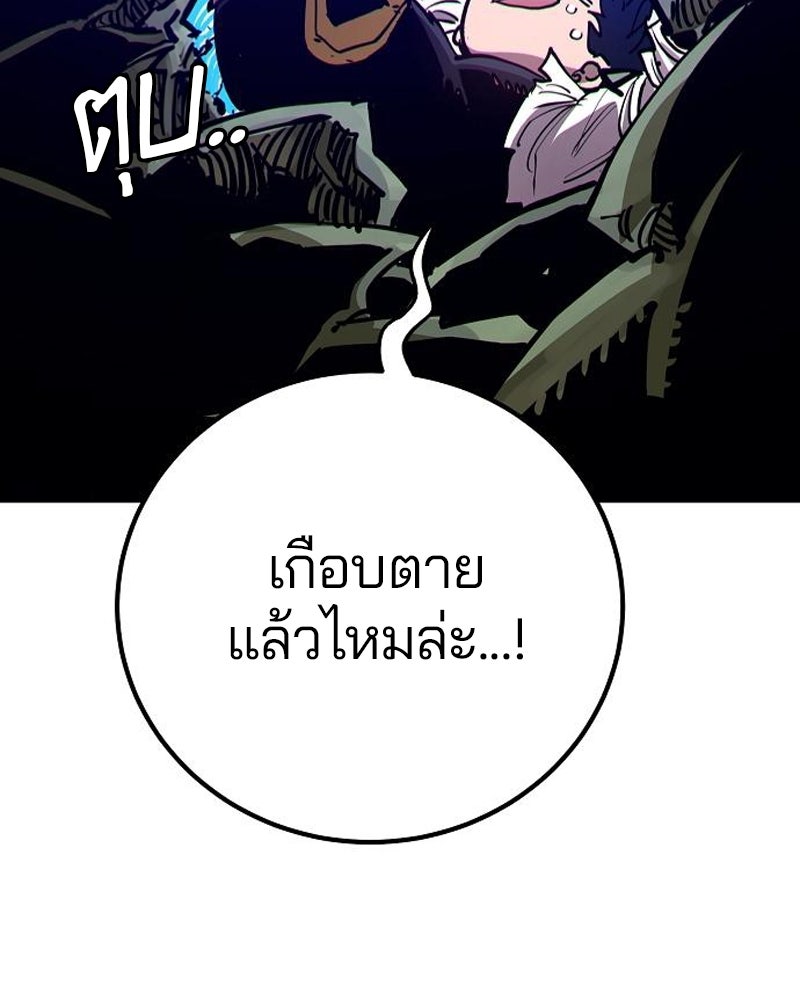 Player - หน้า 22