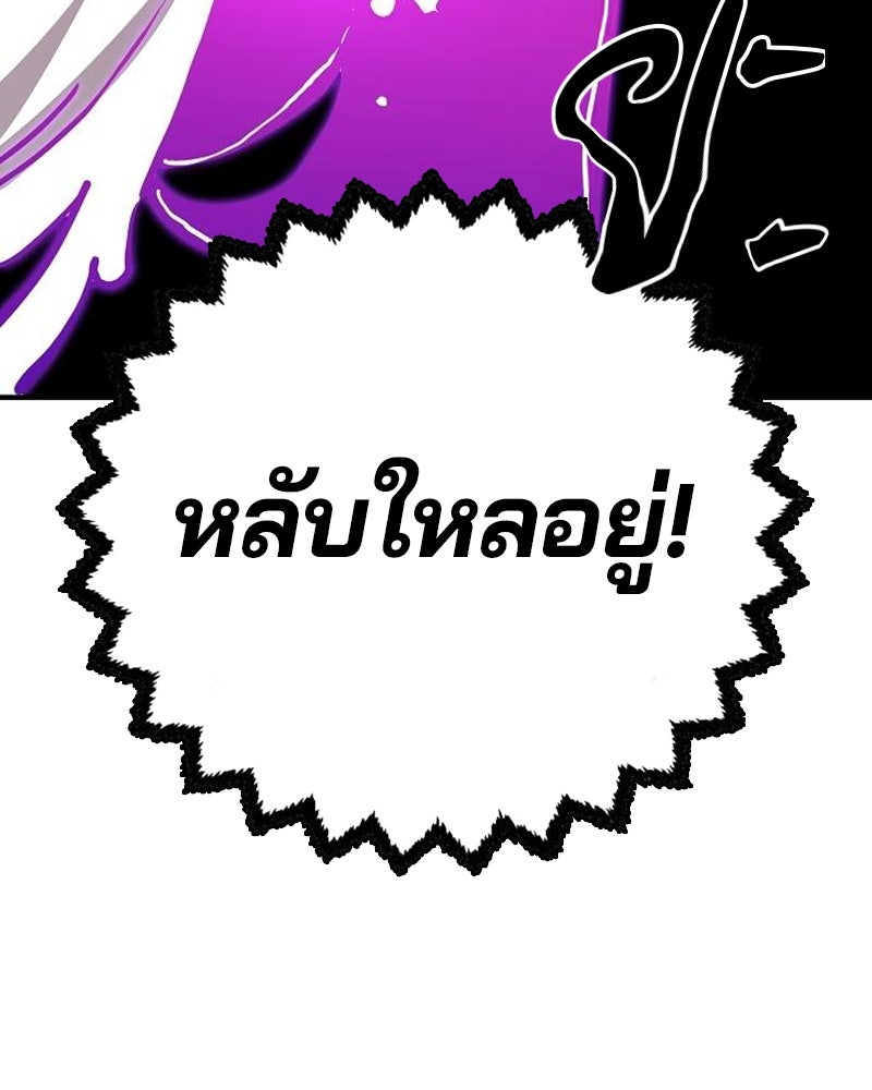 Player - หน้า 51