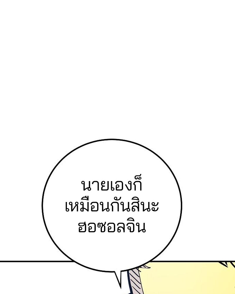 Player - หน้า 9