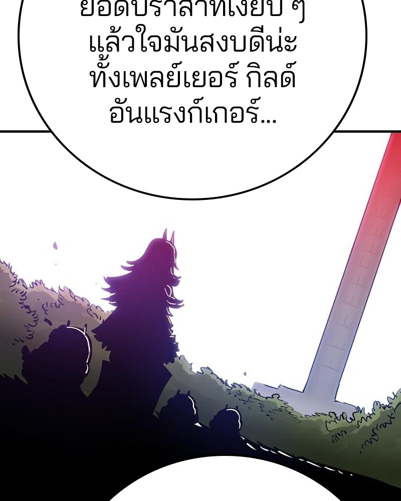 Player - หน้า 22