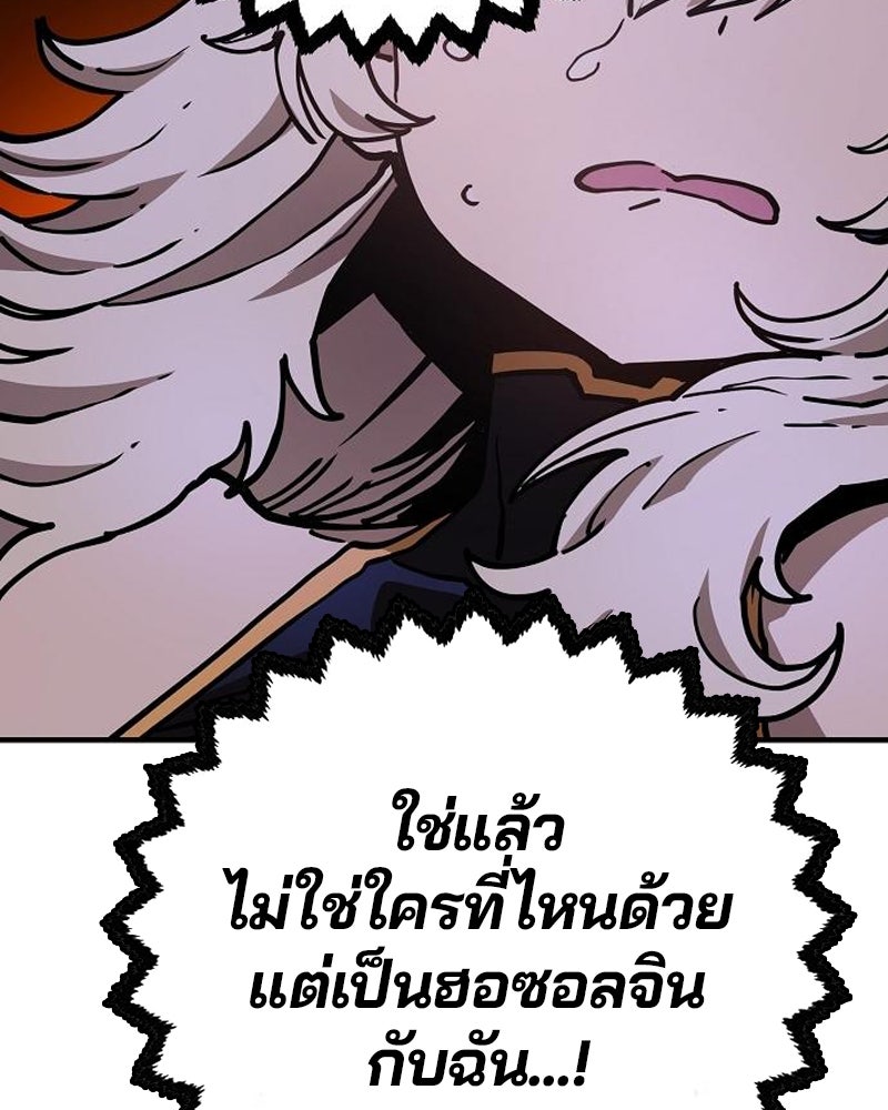 Player - หน้า 94