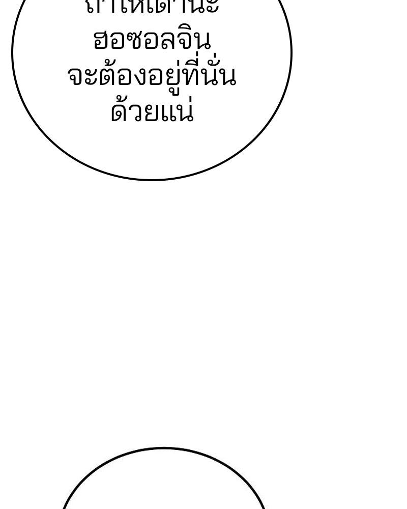 Player - หน้า 6