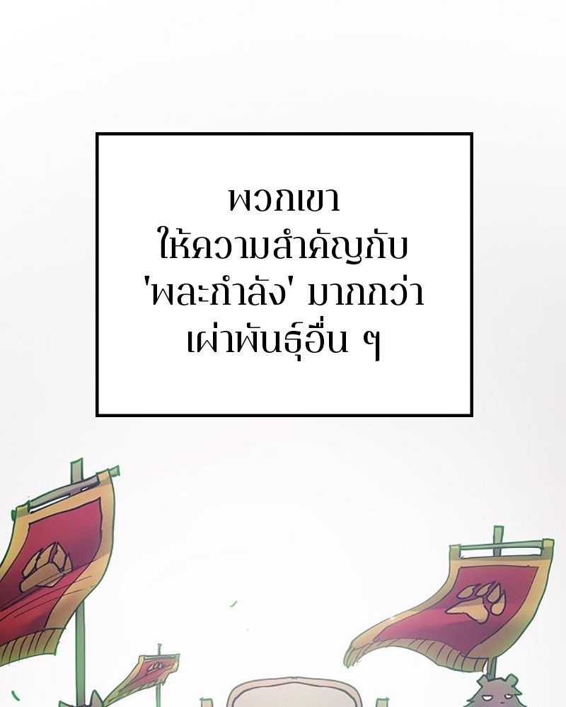 Player - หน้า 4