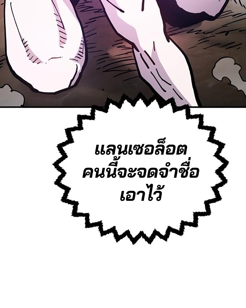 Player - หน้า 39