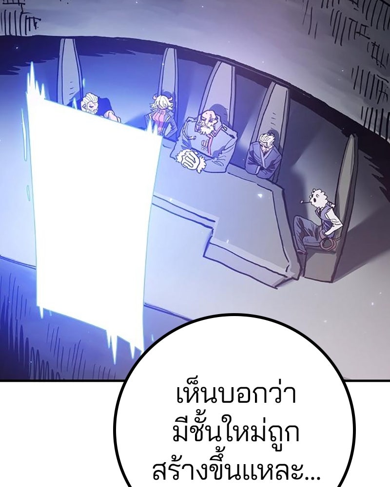 Player - หน้า 6