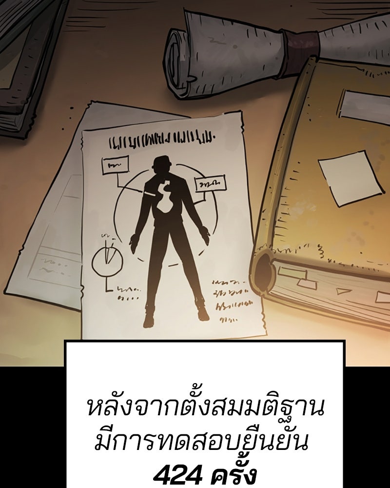 Player - หน้า 3
