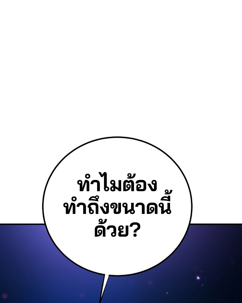 Player - หน้า 2