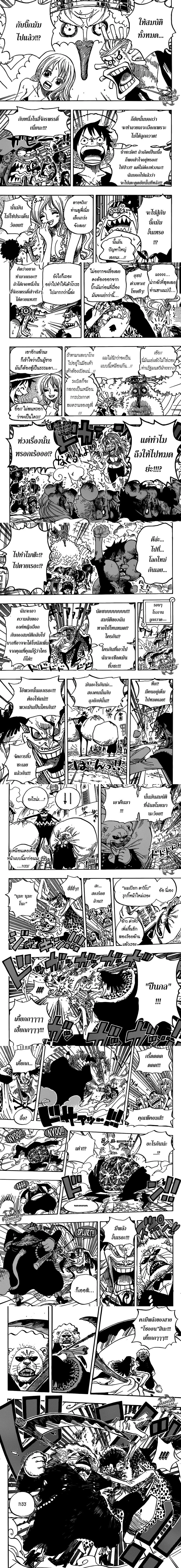 One Piece - วันพีซ - หน้า 2