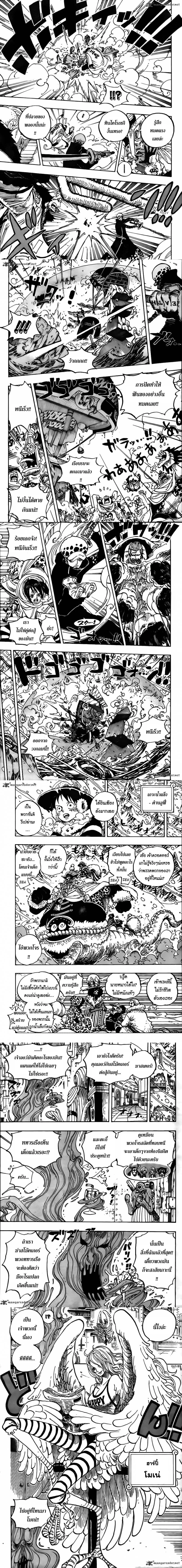 One Piece - วันพีซ - หน้า 2