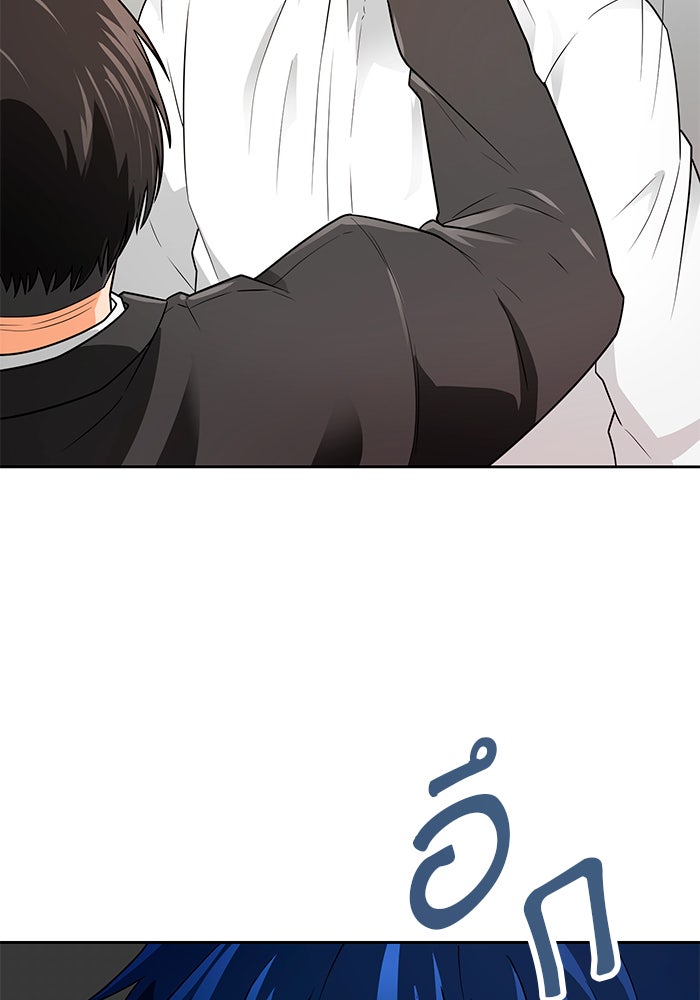 นักล่าโหมดออโต้ - หน้า 7