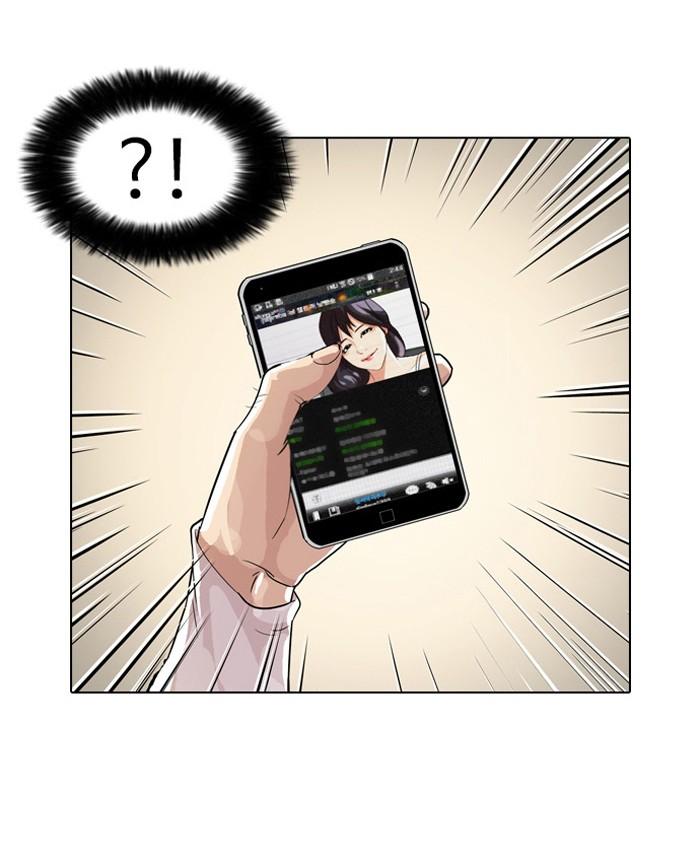 Lookism - หน้า 13