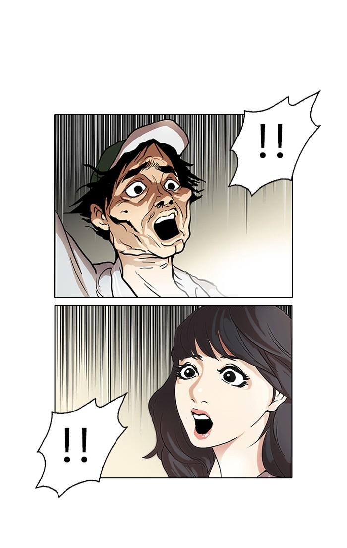 Lookism - หน้า 48