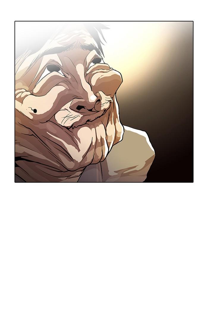 Lookism - หน้า 7