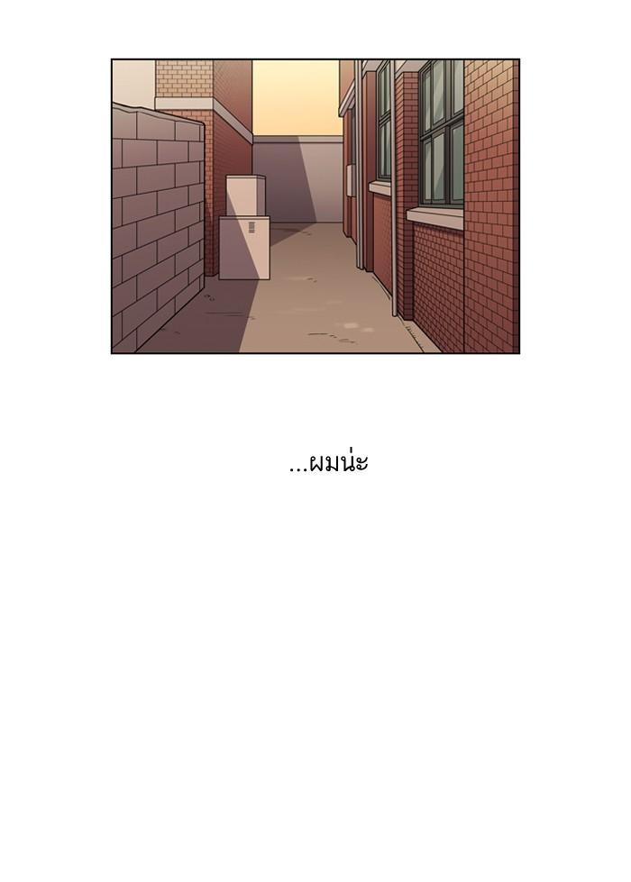 Lookism - หน้า 35